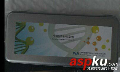 支付宝,健康果