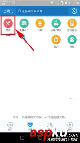 支付宝