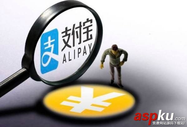 支付宝,资产,信用