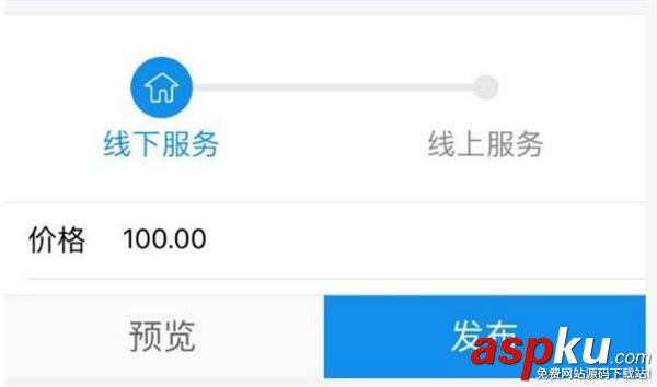 支付宝到位怎么开通,支付宝到位怎么玩,支付宝到位怎么用