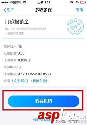 支付宝