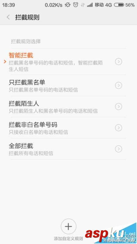 支付宝验证码收不到无法支付该怎么办? 支付宝,验证码