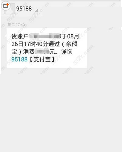 支付宝双十二超市打折规则说明