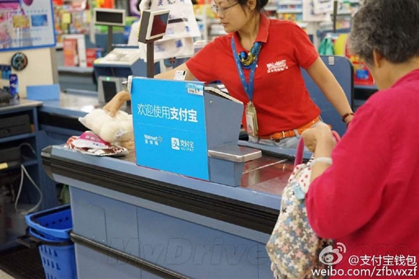 沃尔玛宣布接入支付宝!门店可直接付款