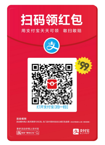 支付宝推荐赏金在哪里提取 支付宝推荐有赏金在哪里提现 支付宝,推荐赏金