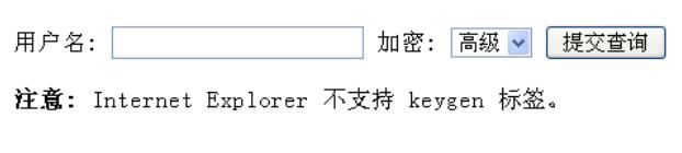 HTML5新表单元素,HTML5表单元素,HTML5表单