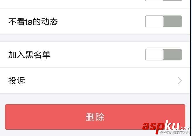 支付宝,绿色能量