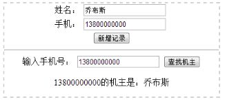 html5,本地存储