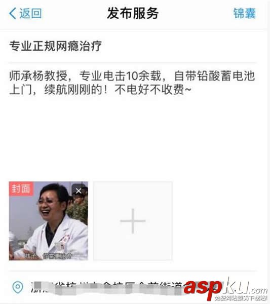 支付宝到位怎么开通,支付宝到位怎么玩,支付宝到位怎么用