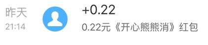 支付宝,红包
