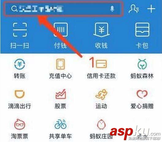 支付宝app怎么免费领取汽油? 支付宝,汽油