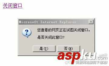 HTML超链接的建立(6)——HTML入门教程