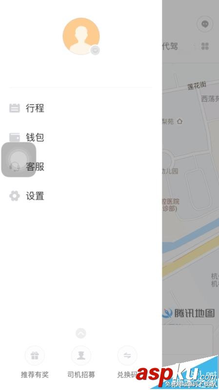 滴滴打车app怎么关闭支付宝免密支付? 滴滴,支付宝