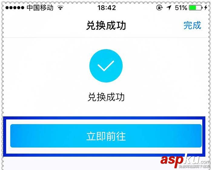 支付宝app怎么使用蚂蚁积分提升理财收益? 支付宝,积分