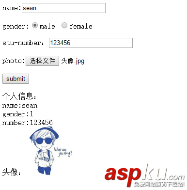 formdata,文件上传,HTML5