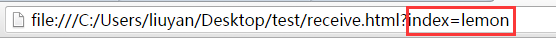 详解前端在html页面之间传递参数的方法 前端,html,传递,参数