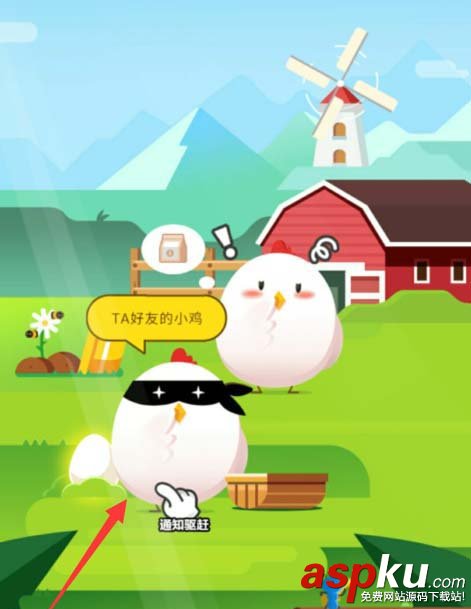 支付宝蚂蚁庄园小鸡离家出走怎么找回? 支付宝,蚂蚁庄园,小鸡