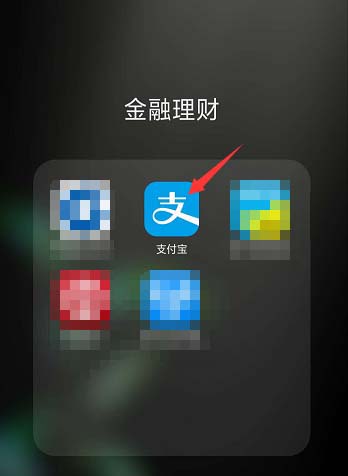 支付宝,蚂蚁庄园