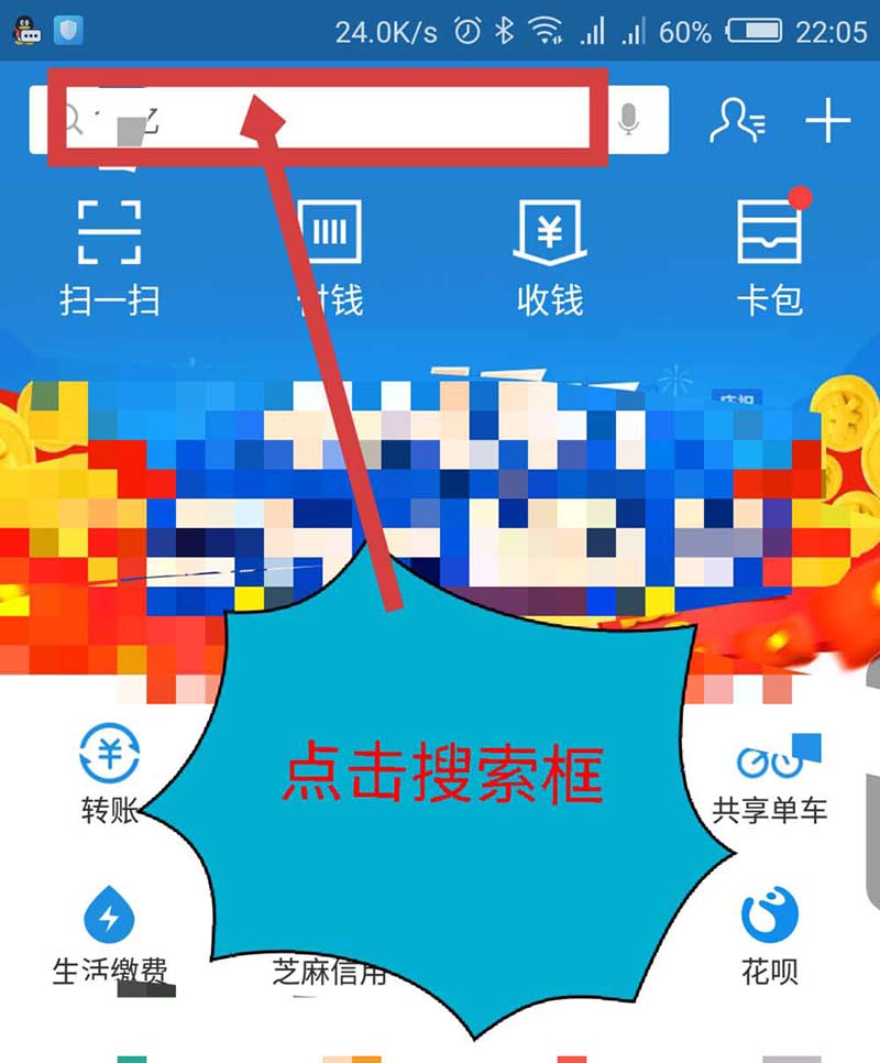 支付宝,儿童版,余额宝,小钱袋