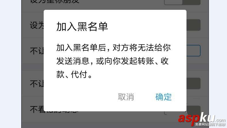 支付宝,绿色能量