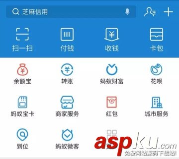 支付宝,赚钱