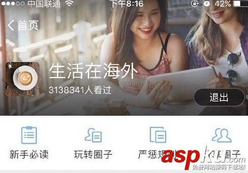 支付宝生活号,支付宝