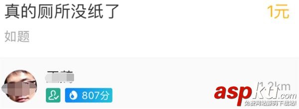 支付宝到位怎么开通,支付宝到位怎么玩,支付宝到位怎么用