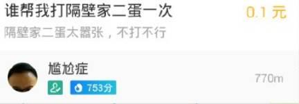 支付宝到位怎么开通,支付宝到位怎么玩,支付宝到位怎么用