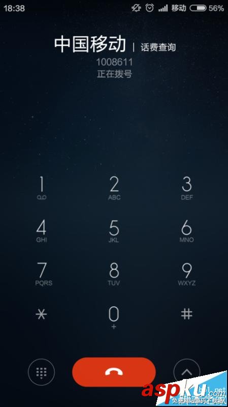 支付宝验证码收不到无法支付该怎么办? 支付宝,验证码