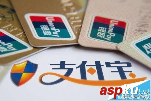 支付宝,蚂蚁花呗,付款方式