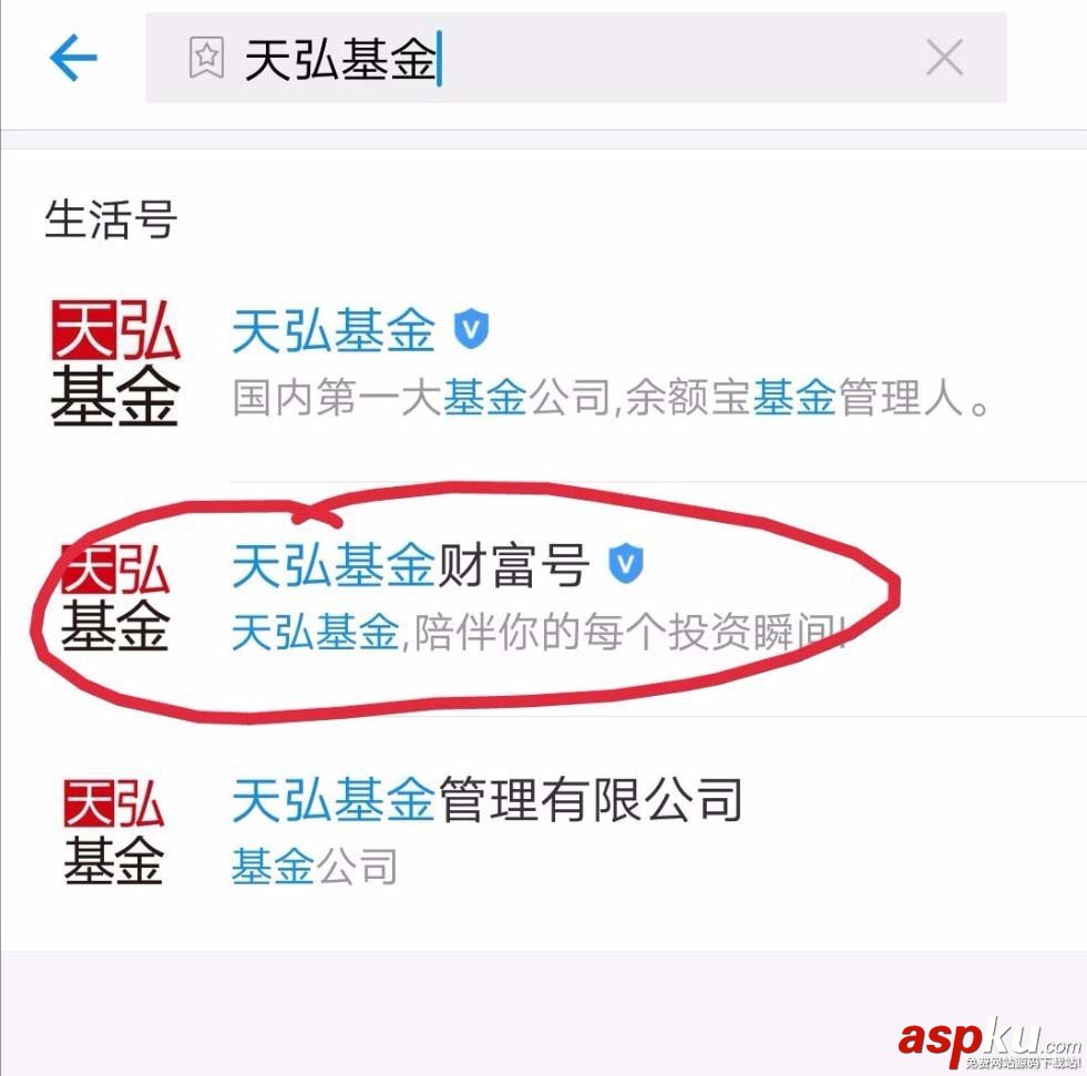 支付宝天弘基金怎么种红包免费兑换奖品? 支付宝,天弘基金,红包