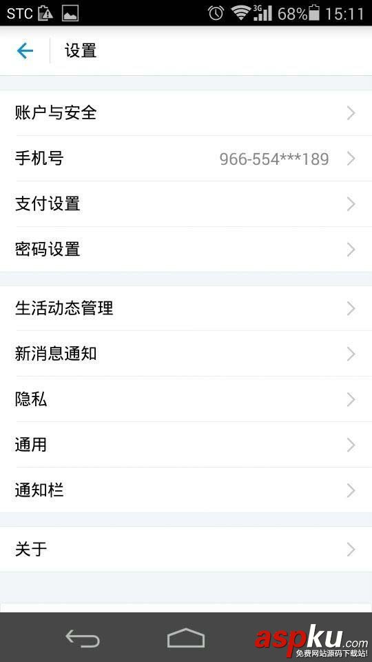 支付宝,表情包