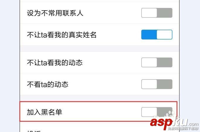 支付宝,绿色能量