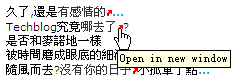gblog链接效果图示