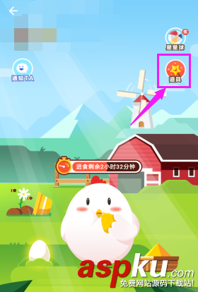 支付宝,蹭饭卡,蚂蚁庄园