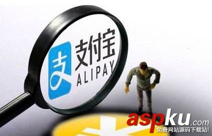 支付宝咻一咻,支付宝