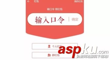 支付宝,赚钱