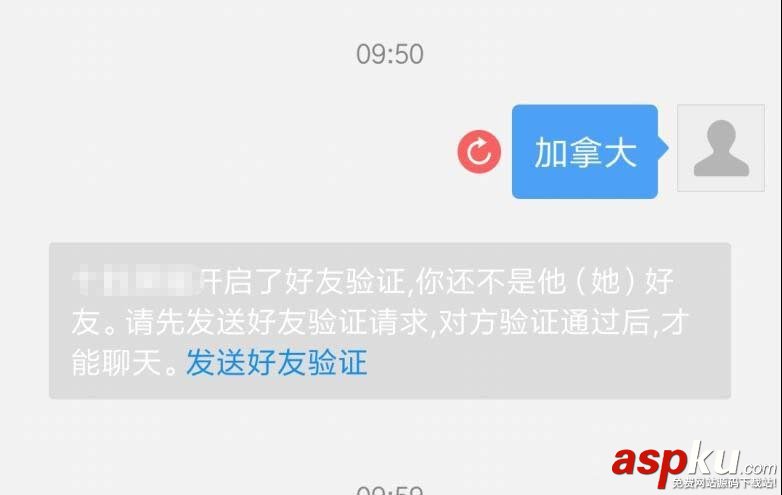 支付宝,绿色能量
