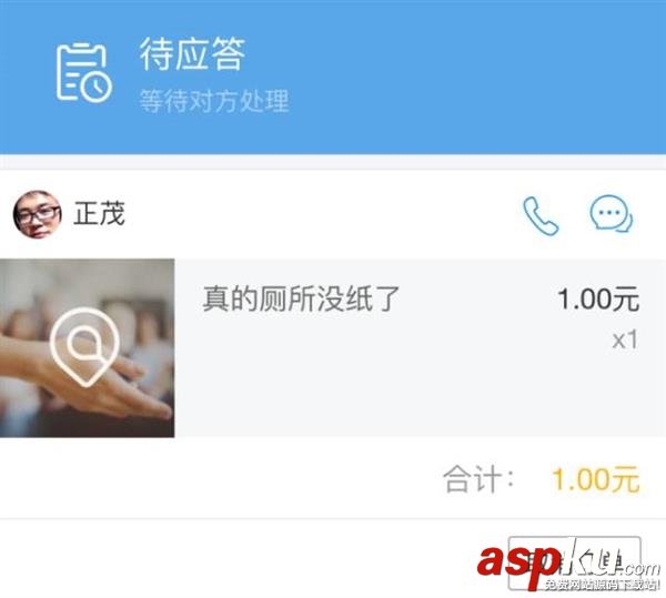 支付宝到位怎么开通,支付宝到位怎么玩,支付宝到位怎么用