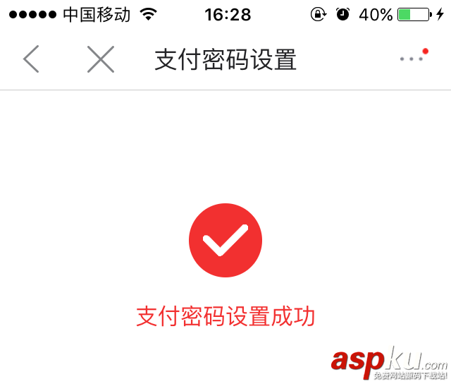京东app怎么找回支付宝密码? 京东忘记支付密码的解决办法 京东,密码
