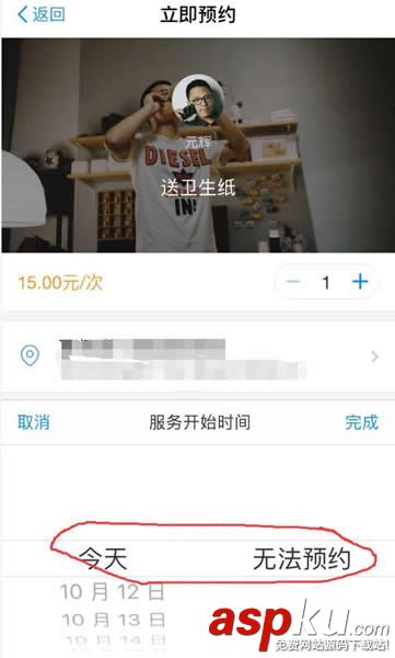 支付宝到位怎么开通,支付宝到位怎么玩,支付宝到位怎么用