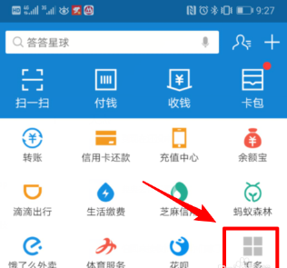 支付宝如何定制红包主题 支付宝DIY红包主题详细步骤 支付宝,定制,红包,主题