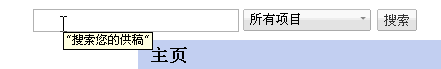 google reader搜索title图示