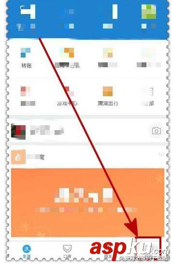 支付宝app怎么购买父母防电信诈骗险? 支付宝