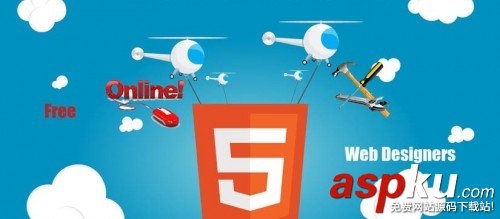 最佳HTML5开发工具推荐 最佳HTML5开发工具推荐