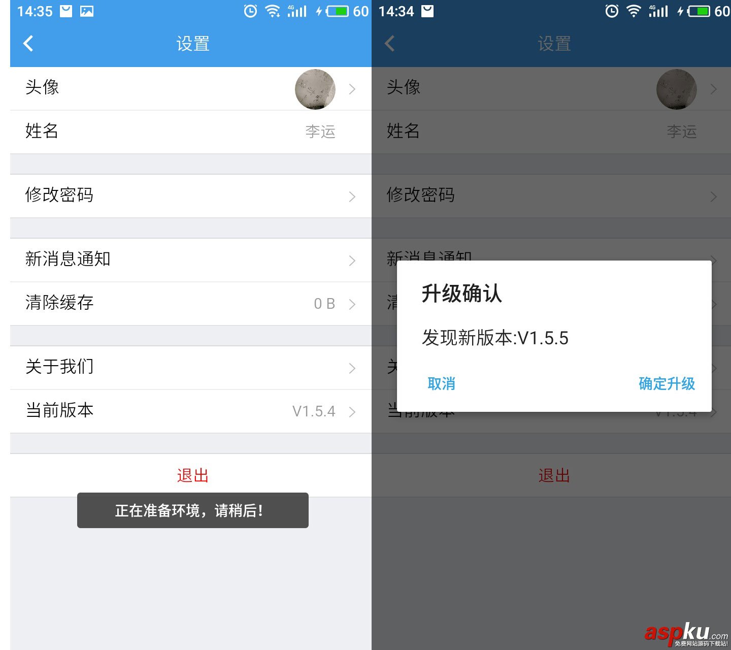 h5混合开发app,混合app开发