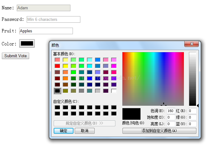 html5定制表单,html5表单,html表单
