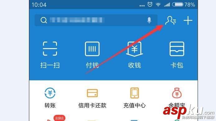 支付宝,绿色能量