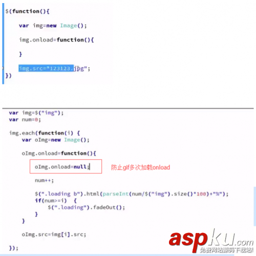 进度条,html,网页加载进度条