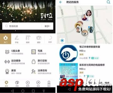 支付宝,赚钱
